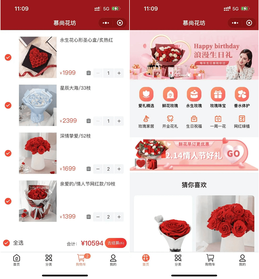 花坊鲜花售卖商店微信小程序源码
